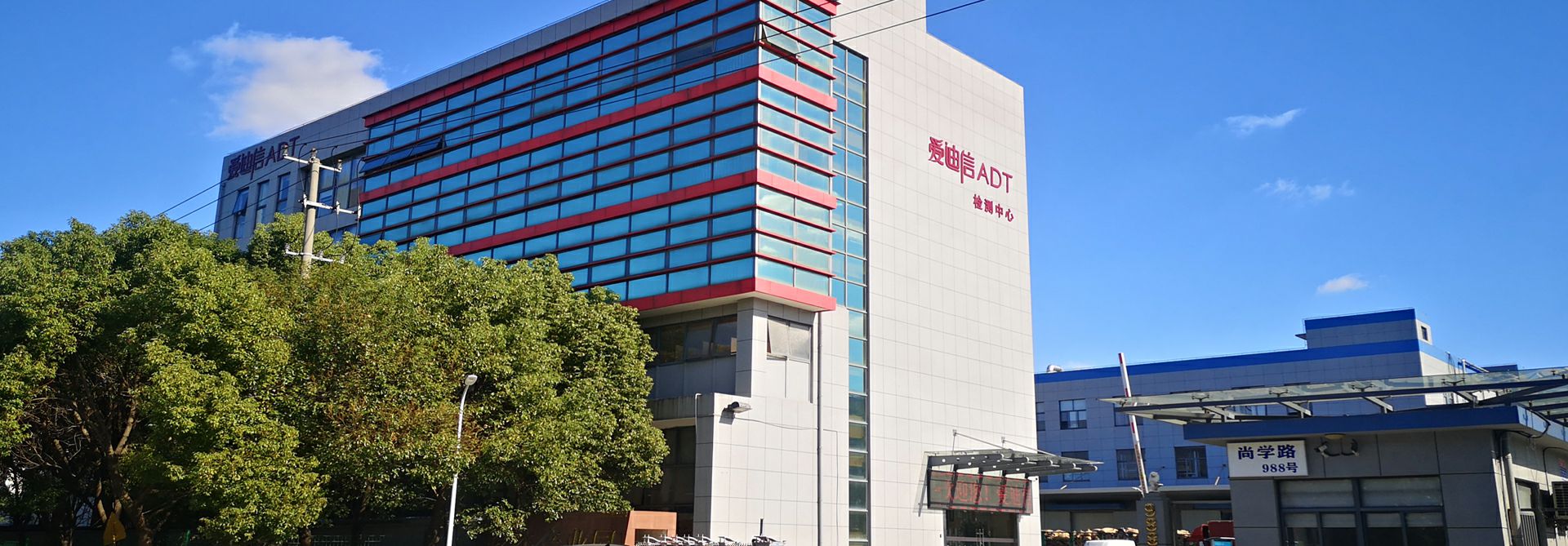 球王会体育在线-球王会体育在线平台(中国)